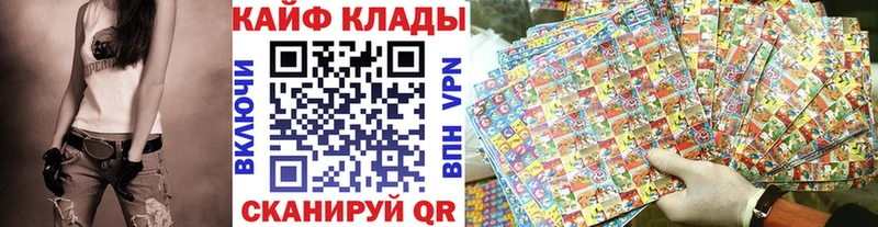 Наркошоп Перевоз Бошки Шишки  Меф мяу мяу  Галлюциногенные грибы  А ПВП  ГАШИШ  Cocaine 
