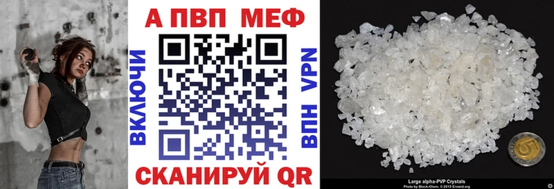 сайты даркнета наркотические препараты  Перевоз  Alpha PVP Соль  mega  