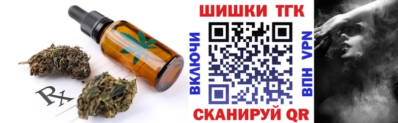 как найти   Перевоз  Печенье с ТГК марихуана 