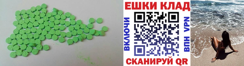 продажа наркотиков  Перевоз  Экстази 300 mg 