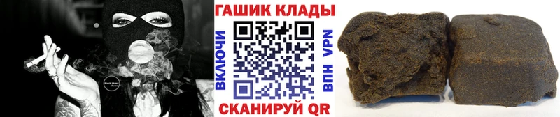 ГАШИШ AMNESIA HAZE  купить закладку  гидра как войти  Перевоз 