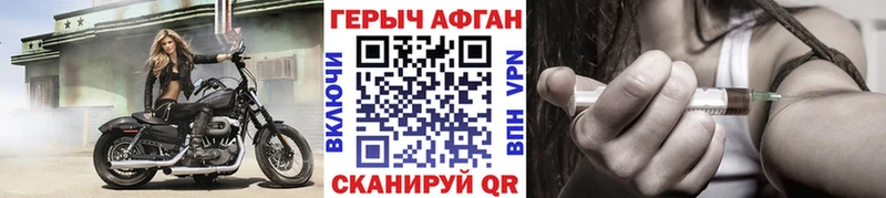 Героин Heroin  Перевоз 