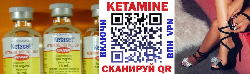 КЕТАМИН VHQ  Перевоз 