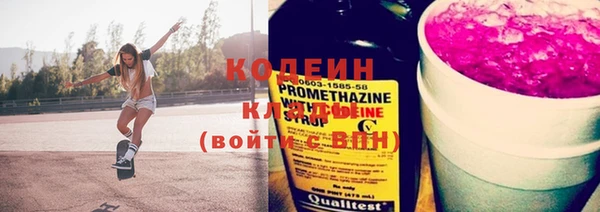 марки nbome Михайловка