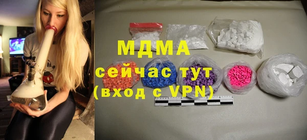 герыч Медвежьегорск