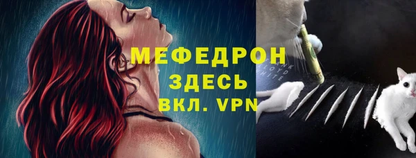 трава Мегион