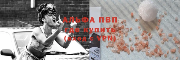 альфа пвп Медногорск