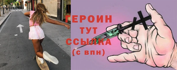 трава Мегион