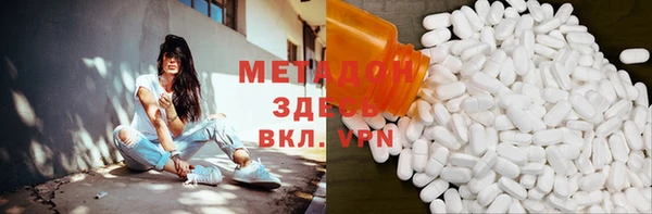 скорость mdpv Михайлов