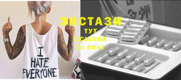 трава Мегион