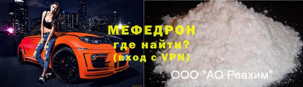 альфа пвп Медногорск