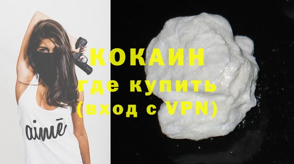 герыч Медвежьегорск