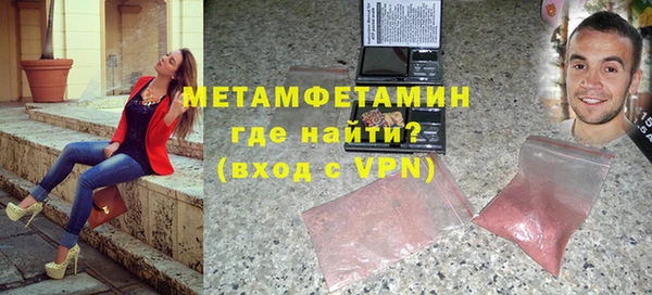 трава Мегион