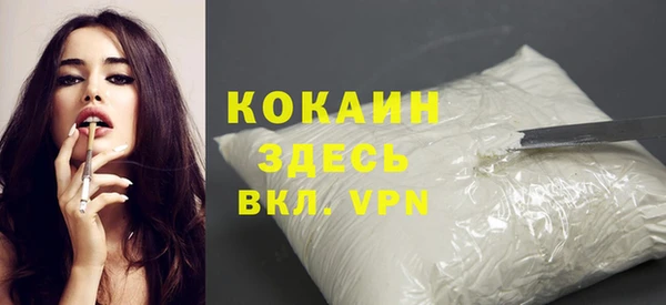 амфетамин Орехово-Зуево