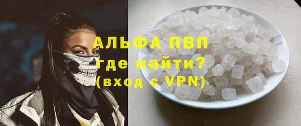 мефедрон VHQ Майский