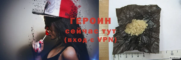 трава Мегион