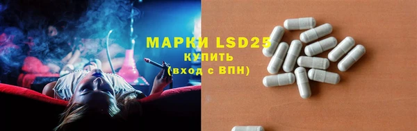 марки nbome Михайловка