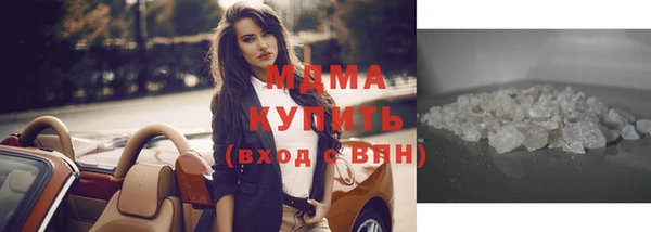 герыч Медвежьегорск