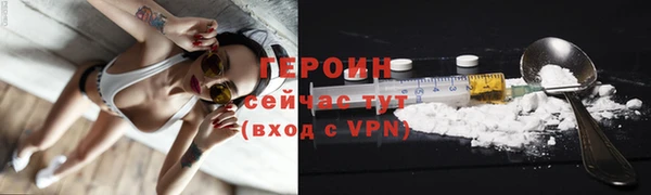 альфа пвп Медногорск