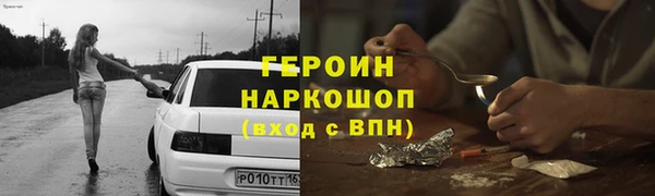 герыч Медвежьегорск