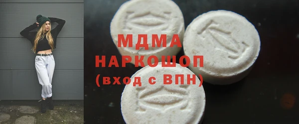 марки nbome Михайловка