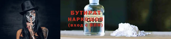 трава Мегион