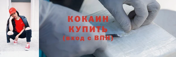 альфа пвп Медногорск