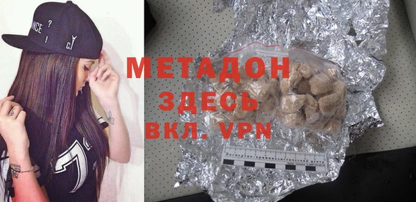 бутик Болхов