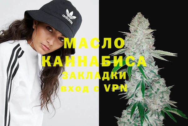 мескалин Болотное
