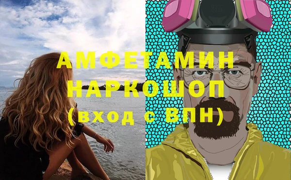 марки nbome Михайловка