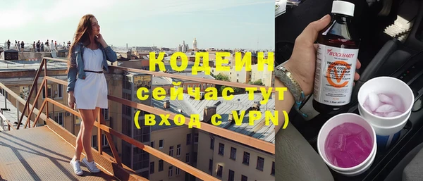 PSILOCYBIN Михайловск