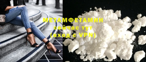 герыч Медвежьегорск
