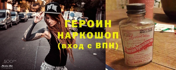 трава Мегион
