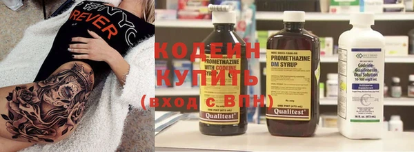 альфа пвп Медногорск