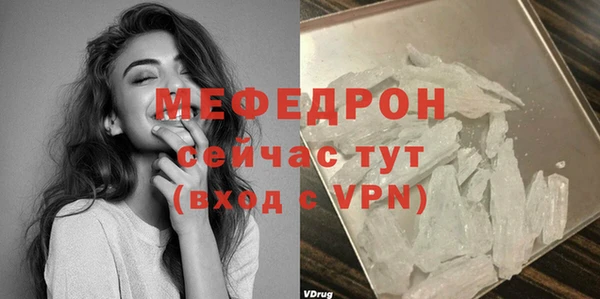 трава Мегион