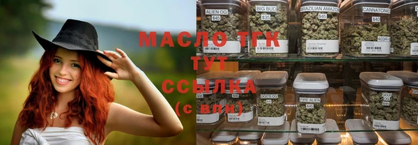 марки nbome Михайловка