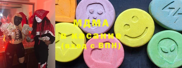 альфа пвп Медногорск