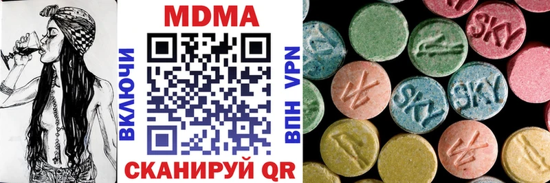 MDMA VHQ  Перевоз 