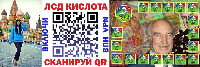 Наркотические марки 1,5мг  Перевоз 