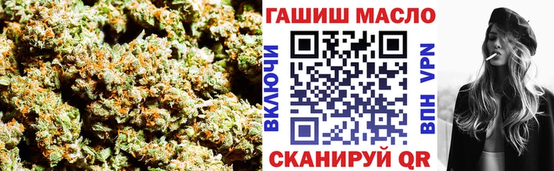 Дистиллят ТГК гашишное масло  OMG сайт  Перевоз 